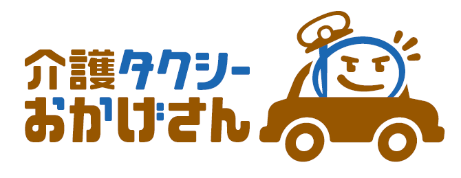 横型