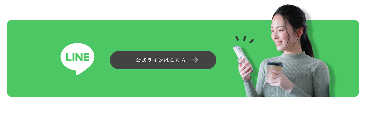 bnr_line_off