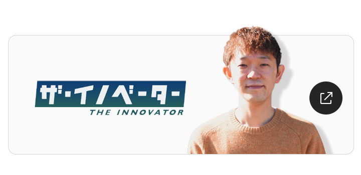 bnrhalf_innovator_off