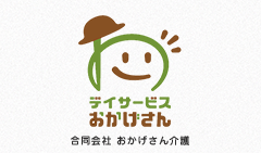 求人